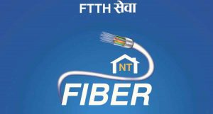 नेपाल टेलिकमको एफटीटीएचमा एडेपटर प्रयोग गर्दा भ्वाइस सेवा अवरुद्ध नहुने नेपाल टेलिकमको एफटीटीएचमा एडेपटर प्रयोग गर्दा भ्वाइस सेवा अवरुद्ध नहुने
