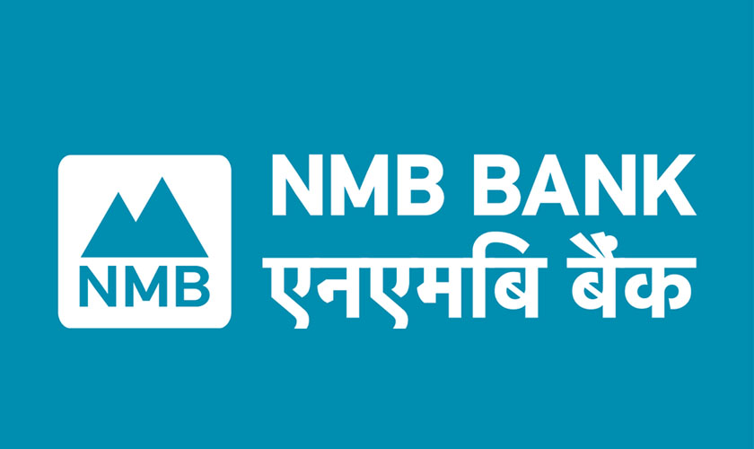 एनएमबि बैंकको वित्तीय विवरण सार्वजनिक,१ अर्ब ९० करोड माथि खुद नाफा आर्जन