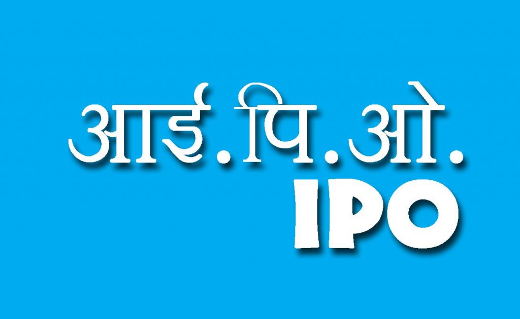 स्नो रिभर्स लिमिटेडको आईपीओ वैशाख २९ बाट खुल्दै, ७.७८ लाख कित्ता शेयर सर्वसाधारणका लागि