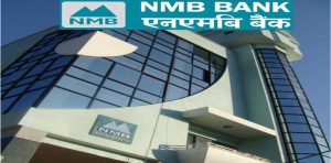 लामो समयदेखि नेपाली वित्तीय बजारमा एनएमबि बैंकले कसरी मार्यो फड्को ? यस्तो छ बैंकको नालीबेली