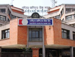नेप्सेमा राष्ट्रिय वाणिज्य बैंकको  २५ लाख कित्ता ऋणपत्र सूचीकृत