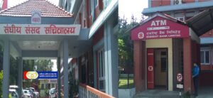 बार्षिक सवा अर्वको कारोवार खोसिएपछि एभरेष्ट बैंकको रुवावासी बार्षिक सवा अर्वको कारोवार खोसिएपछि एभरेष्ट बैंकको रुवावासी