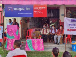 माछापुच्छ्रे बैंकले देशका कुना-कुनामा जनायो उपस्थिती, एकैपटक ७ शाखारहित सेवा सुरु