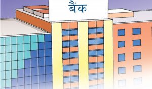 राष्ट्र बैंकले बजारमा तरलता अभावपछि बैंकहरूमा पठायो ३० अर्ब