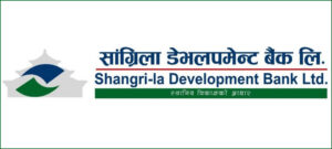 सांग्रिला डेभलपमेन्ट बैंकको ९६ औं शाखा चितवनको हाकिमचोकमा