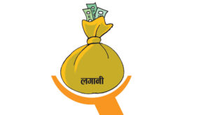 २ खर्ब विदेशी लगानी ५२ देशबाट नेपाल भित्रियो, कुन देशबाट कति आयो ? २ खर्ब विदेशी लगानी ५२ देशबाट नेपाल भित्रियो, कुन देशबाट कति आयो ?
