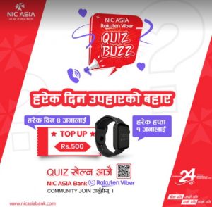 एनआईसी एशिया बैंकले भाइबर स्टिकर सार्वजनिक एनआईसी एशिया बैंकले भाइबर स्टिकर सार्वजनिक
