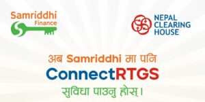 समृद्धि फाइनान्सले आरटीजीएस प्रणालीमा आबद्ध
