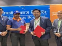 लुम्बिनी विकास बैंकले एक अर्ब रकम बराबरको १० लाख कित्ता ऋणपत्र जारी