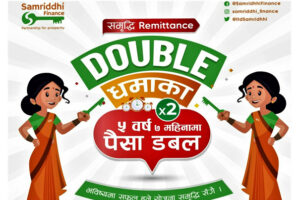 समृद्धि फाइनान्समा ५ वर्ष ७ महिनामा पैसा दोब्बर हुने निक्षेप योजना