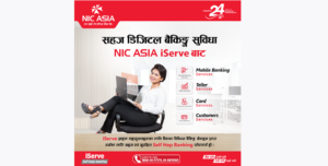 एनआईसी एशिया बैंकको डिजिटल प्लेटफर्म ‘आइसर्भ’ ले उत्कृष्ट सेवा