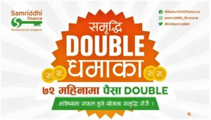 समृद्धि फाइनान्सले ल्यायो ७२ महिनामा पैसा दोब्बर हुने निक्षेप योजना