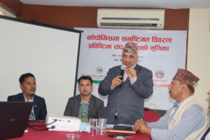 कोपोमिसमा आवद्ध नहुने सहकारीले आगामी आर्थिक बर्षमा करचुक्ता प्रमाणापत्र लिन नपाउने
