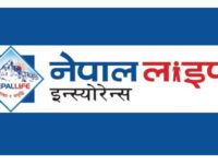 नेपाल लाइफ इन्स्योरेन्स को २५औँ वार्षिकोत्सवमा निःशुल्क स्वास्थ्य शिविर र रक्तदान कार्यक्रम आयोजना
