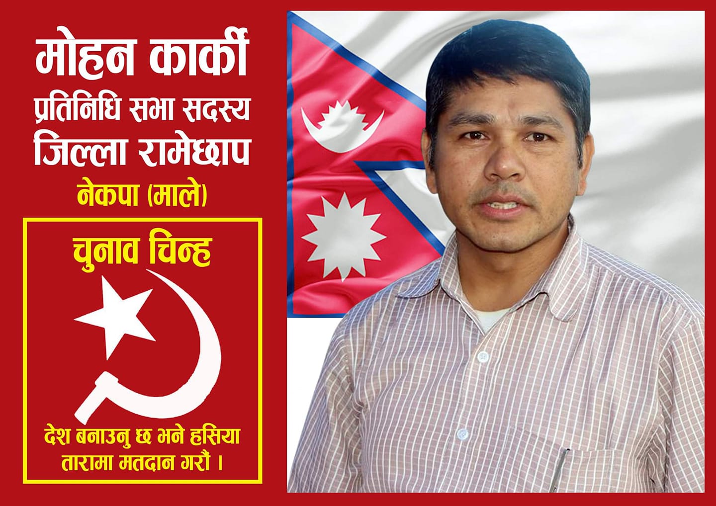 mohan » aarthikplus