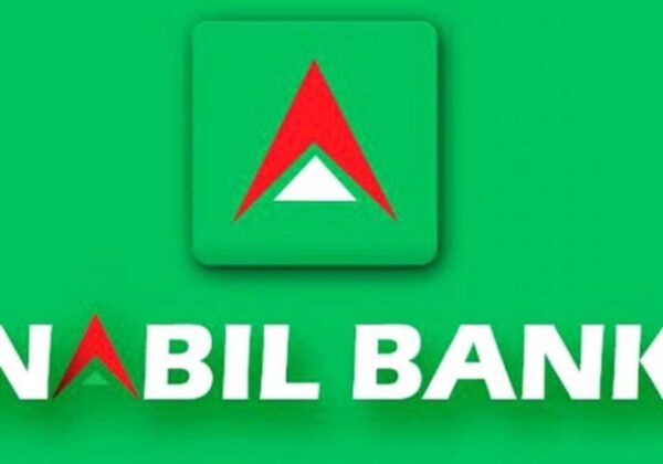 नबिल बैंकद्वारा ग्राहक गोपनीयता चुहावटसम्बन्धी आरोपको खण्डन