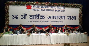नेपाल इन्भेष्टमेन्ट बैंकको लाभांश पारित, पुस २७ गतेदेखि एकीकृत कारोबार गर्ने