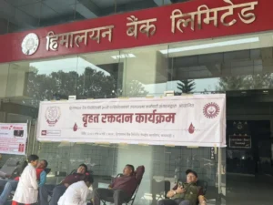 हिमालयन बैंकको वार्षिकोत्सवमा निःशुल्क आँखा परीक्षण शिविर र रक्तदान कार्यक्रम