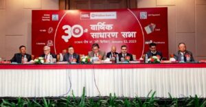 हिमालयन बैंककाे ३० औं वार्षिक साधारण सभा सम्पन्न