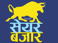 प्रतिनिधि सभापछि शेयर बजारमा रौनक, नेप्से तीन पटक सर्किट ब्रेकमा बन्द प्रतिनिधि सभापछि शेयर बजारमा रौनक, नेप्से तीन पटक सर्किट ब्रेकमा बन्द