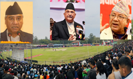 नेपाली टोलीलाई पुर्वप्रधानमन्त्री देउवा, ओली र नेपाललको बधाई