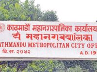 काठमाडौं महानगरपालिकाद्वारा कक्षा ११ र १२ को छात्रवृत्ति परीक्षाको आवेदन खुला