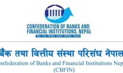 बजेटले अर्थतन्त्र पुनरुत्थानको आधार तयार गरेको सिबिफिनको निष्कर्ष बजेटले अर्थतन्त्र पुनरुत्थानको आधार तयार गरेको सिबिफिनको निष्कर्ष