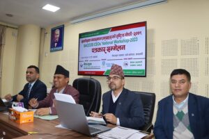 सहकारीका व्यवस्थापन प्रमुखहरुको राष्ट्रिय गोष्ठी बुधबारदेखि काठमाडौंमा हुने सहकारीका व्यवस्थापन प्रमुखहरुको राष्ट्रिय गोष्ठी बुधबारदेखि काठमाडौंमा हुने