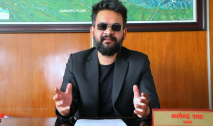 बालेन शाहविरुद्ध निर्वाचन आयोगमा उजुरी दर्ता