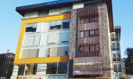 नेको इन्स्योरेन्सको कर्मचारी माग, योग्य उम्मेदवारलाई आवेदन दिन आग्रह