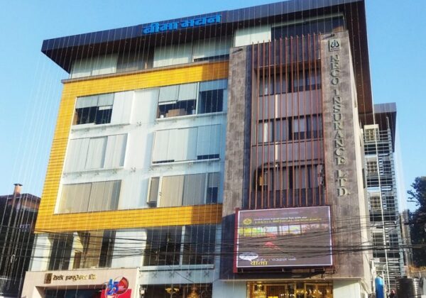 नेको इन्स्योरेन्सको कर्मचारी माग, योग्य उम्मेदवारलाई आवेदन दिन आग्रह