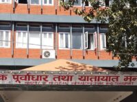 निर्माण कार्यमा तीव्रता ल्याउन मन्त्रालयको निर्देशन