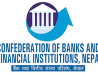 मौद्रिक नीतिको सिबिफिनद्वारा स्वागत, वित्तीय क्षेत्रलाई सकारात्मक सन्देश दिएको दाबी