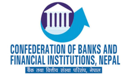 मौद्रिक नीतिको सिबिफिनद्वारा स्वागत, वित्तीय क्षेत्रलाई सकारात्मक सन्देश दिएको दाबी मौद्रिक नीतिको सिबिफिनद्वारा स्वागत, वित्तीय क्षेत्रलाई सकारात्मक सन्देश दिएको दाबी