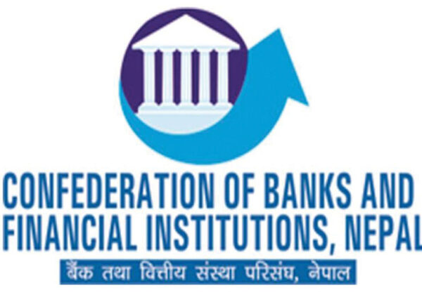 मौद्रिक नीतिको सिबिफिनद्वारा स्वागत, वित्तीय क्षेत्रलाई सकारात्मक सन्देश दिएको दाबी