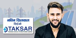 टक्सार पिखुवा खोला हाइड्रोपावरको सिइओमा नविन सिलवाल नियुक्त