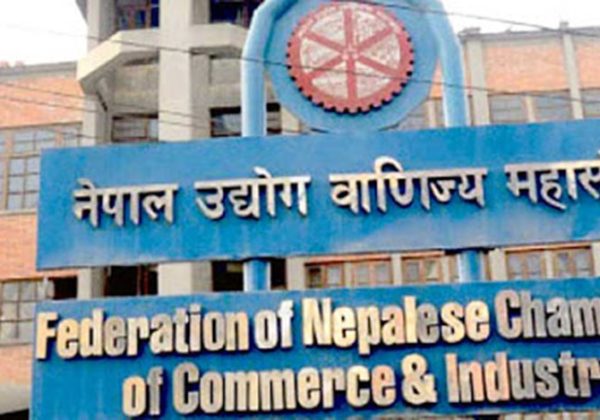महासंघअन्तर्गत थप तीन विषयगत समितिले पाए पूर्णता