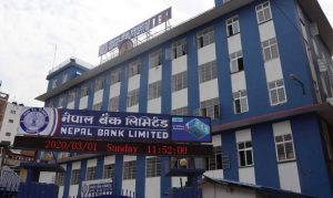 नेपाल बैंक लिमिटेडको आधिकारिक वेबसाइट अब अपाङ्गतामैत्री