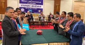 माथिल्लो मोदी ‘ए’ जलविद्युत आयोजनामा एनएमबी बैंक र एचआइडीसीएलको लगानी