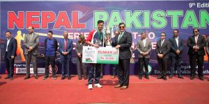 नेपाल-पाकिस्तान मैत्रीपूर्ण टी-२० क्रिकेट प्रतियोगिता सम्पन्न
