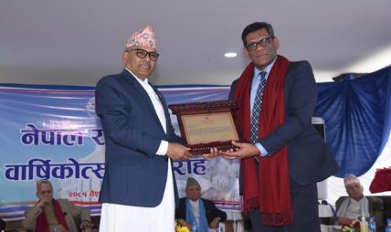 बढी रेमिट्यान्स भित्र्याउने नेपाल एसबिआई बैंकलाई सम्मानित