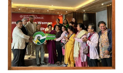 महालक्ष्मी विकास बैंकद्वारा महिला उद्यमी लक्षित सशक्तीकरण अभियान शुभारम्भ