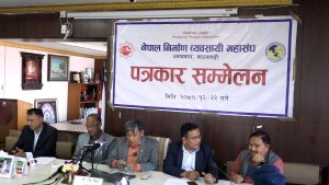 निर्माण व्यवसायी महासंघबाट ३० बुँदे ‘मकवानपुर घोषणापत्र’ जारी