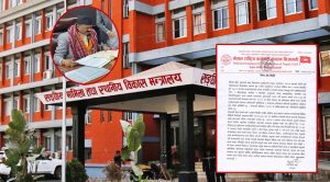 कर्मचारीमाथि मन्त्री गुप्ताकाे कर्मचारी सरुवा आतंक, सरकारी निकाय बिर्ता नठान्न राष्ट्रिय कर्मचारी संगठनको चेतावनी