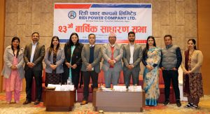 रिडी पावरको २३ औं वार्षिक साधारणसभा सम्पन्न