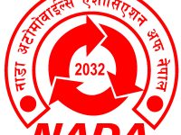 नाडा र ट्राफिक प्रहरीबीच कालो सिसा हटाउने विषयमा छलफल