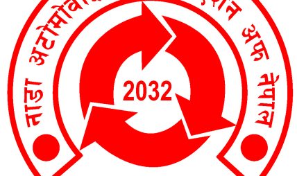 नाडा र ट्राफिक प्रहरीबीच कालो सिसा हटाउने विषयमा छलफल
