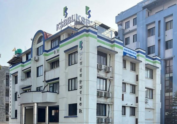 करदाता प्रोत्साहन उपहार कार्यक्रममा कामना सेवा विकास बैंक