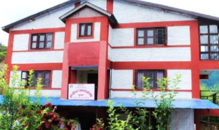 मुगुमा ४९ करोड ४६ लाख राजस्व संकलन मुगुमा ४९ करोड ४६ लाख राजस्व संकलन