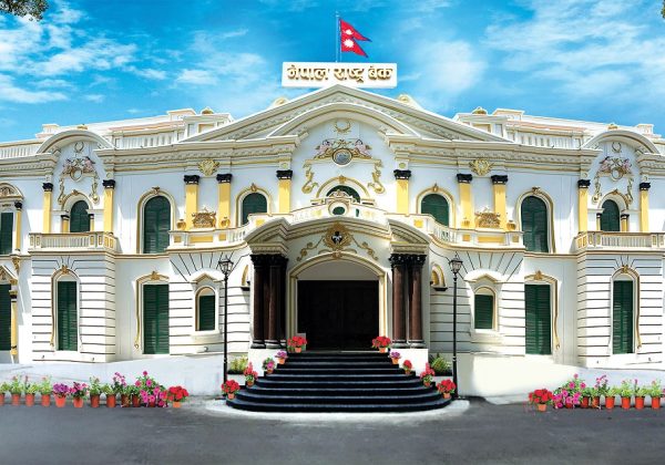 निर्वाचन अवधिमा पनि बैंकिङ सेवा खुला रहने – राष्ट्र बैंकको निर्देशन